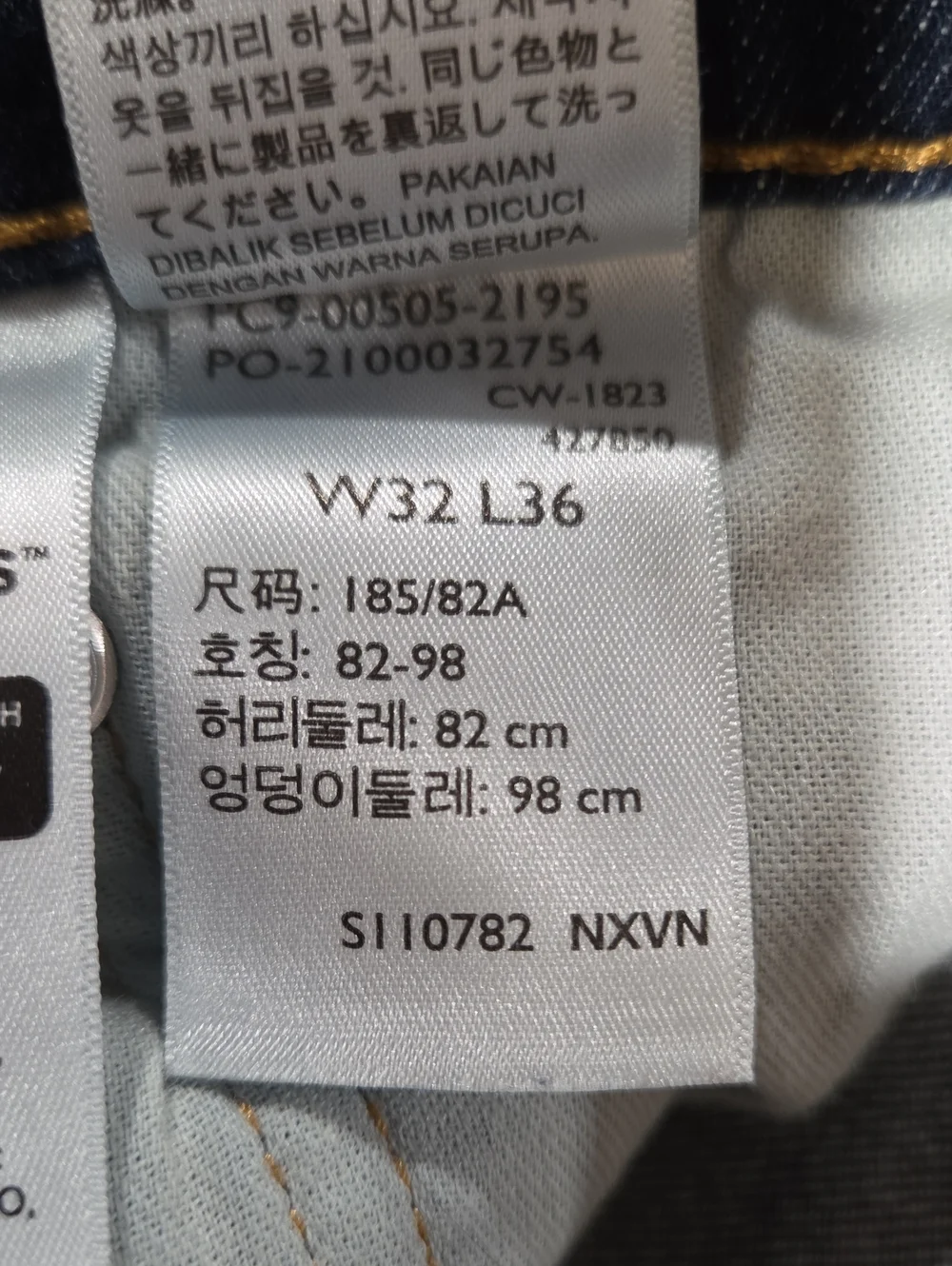 Levis 505